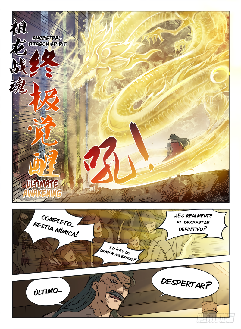 Hunter Age Ch. 1 第19页