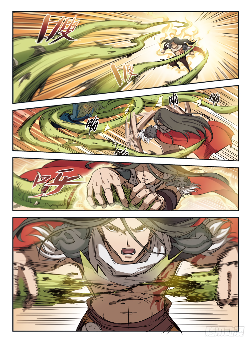 Hunter Age Ch. 1 第8页