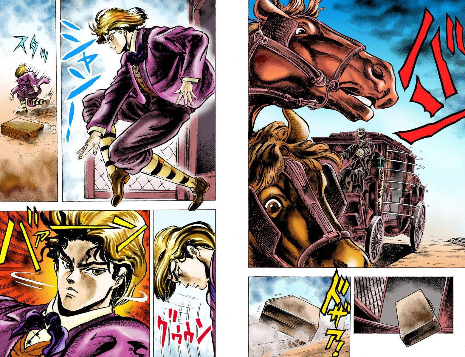 JoJo's Bizarre Adventure, Part 1: Phantom Blood (Official Colored) Vol. 1 Ch. 1 第15页