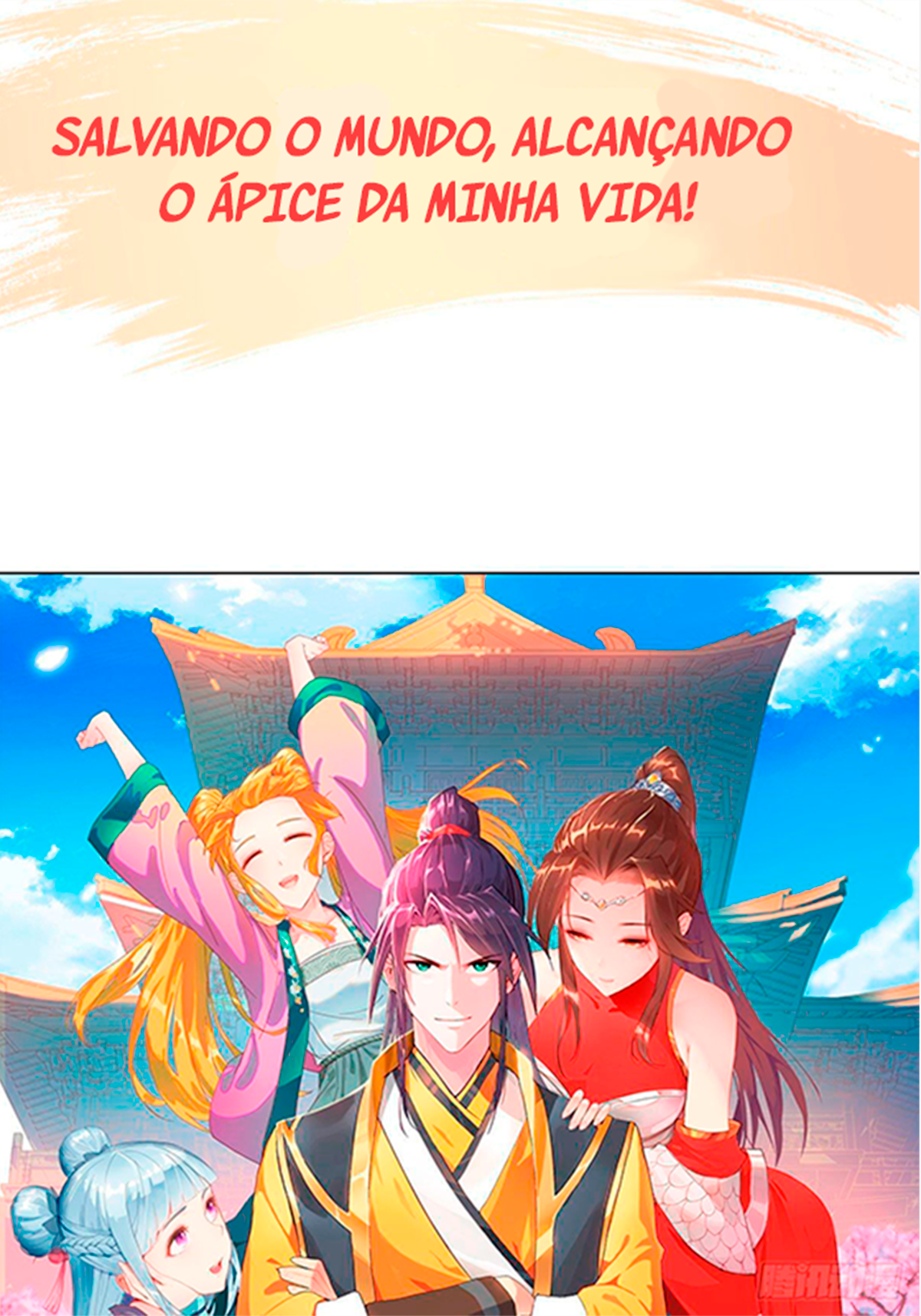 Bèipò Chéngwéi Fǎnpài Zhuìxù Ch. 0 第18页