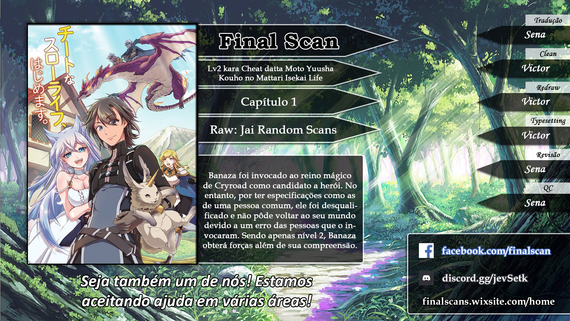 Lv2 kara Cheat datta Moto Yuusha Kouho no Mattari Isekai Life Candidato a Herói 第1页