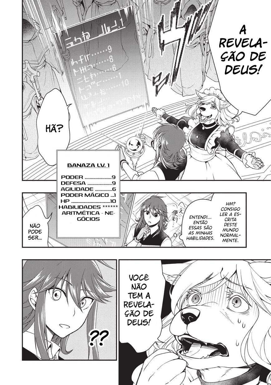Lv2 kara Cheat datta Moto Yuusha Kouho no Mattari Isekai Life Candidato a Herói 第12页