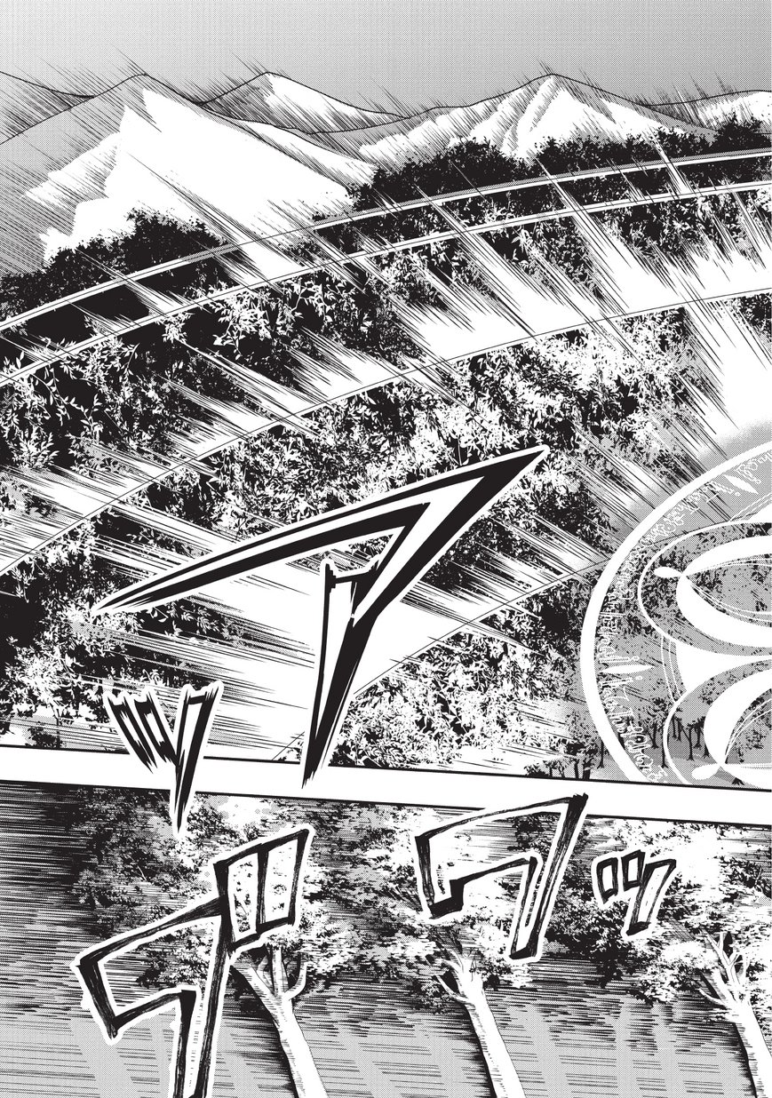 Lv2 kara Cheat datta Moto Yuusha Kouho no Mattari Isekai Life Candidato a Herói 第41页