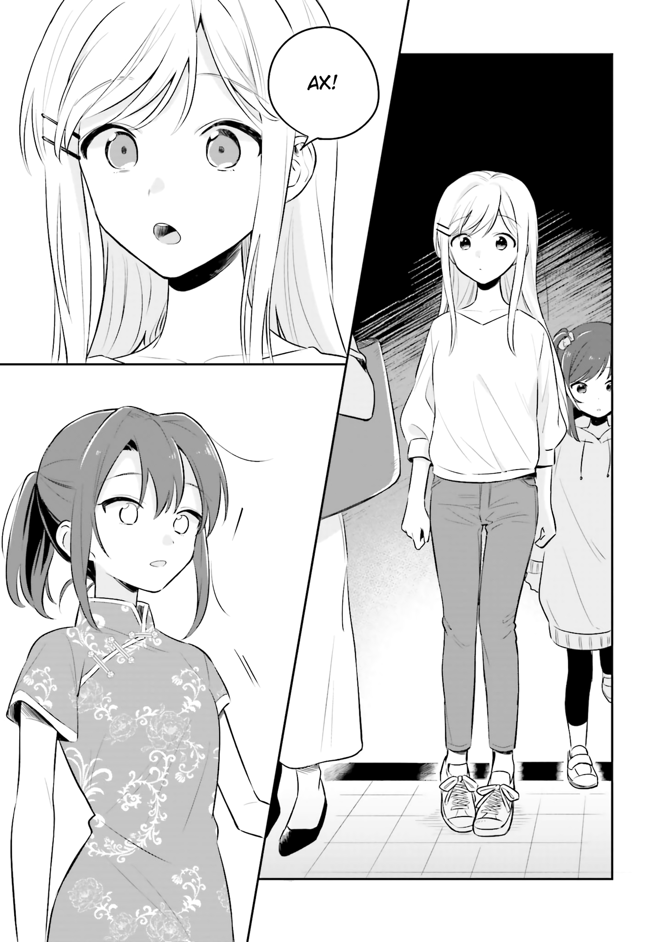 Adachi to Shimamura Вопрос Адачи 第11页