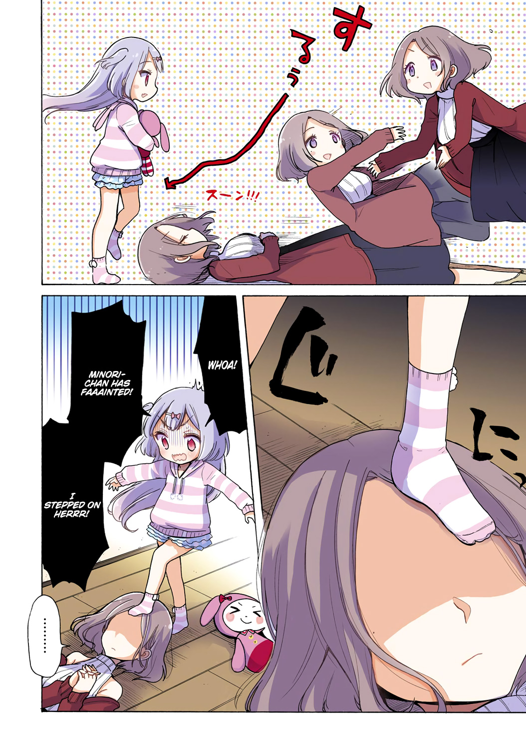 Onee-san wa Joshi Shougakusei ni Kyoumi ga arimasu 第4页