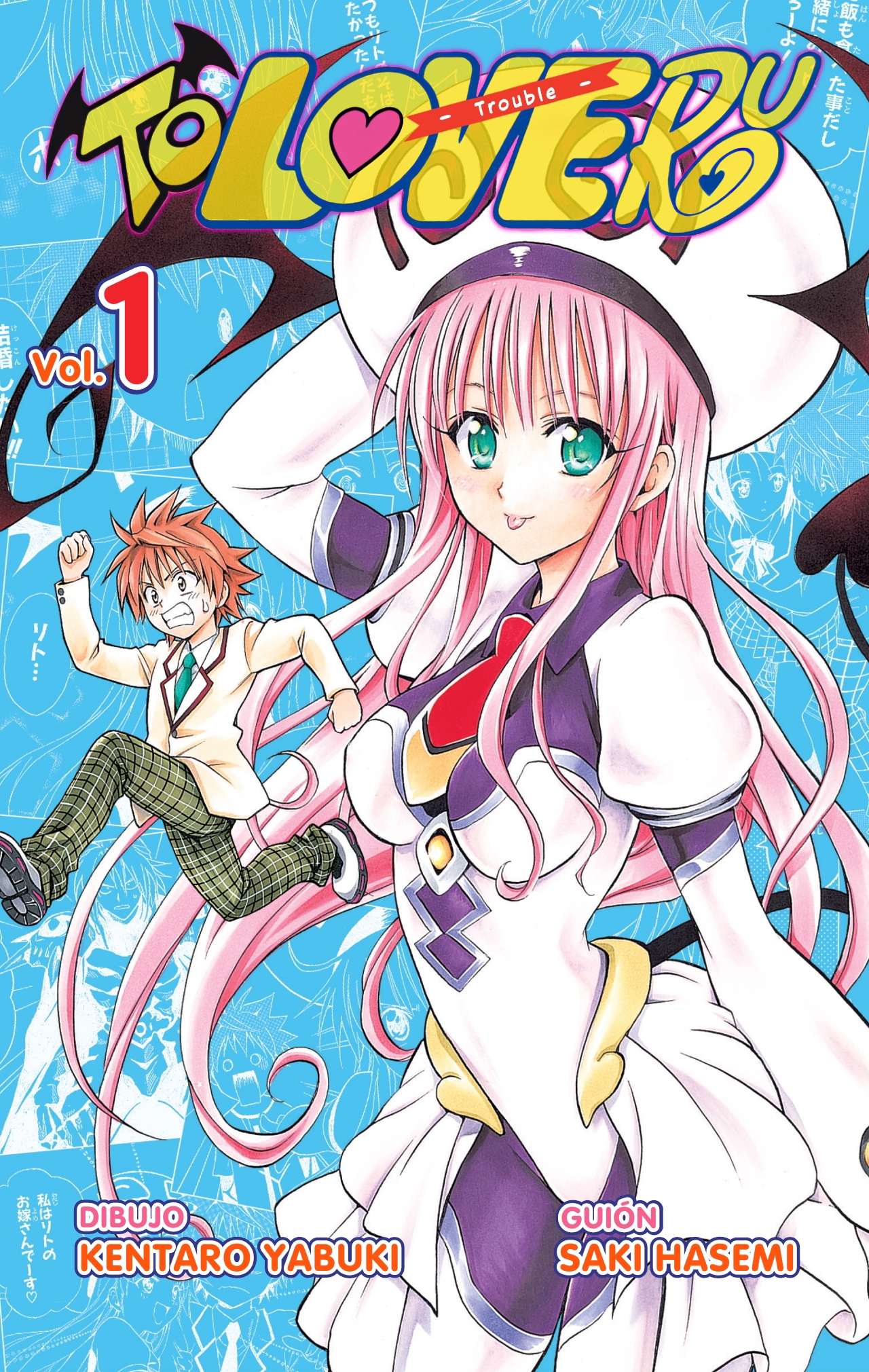 To Love Ru (Official Colored) 第2页