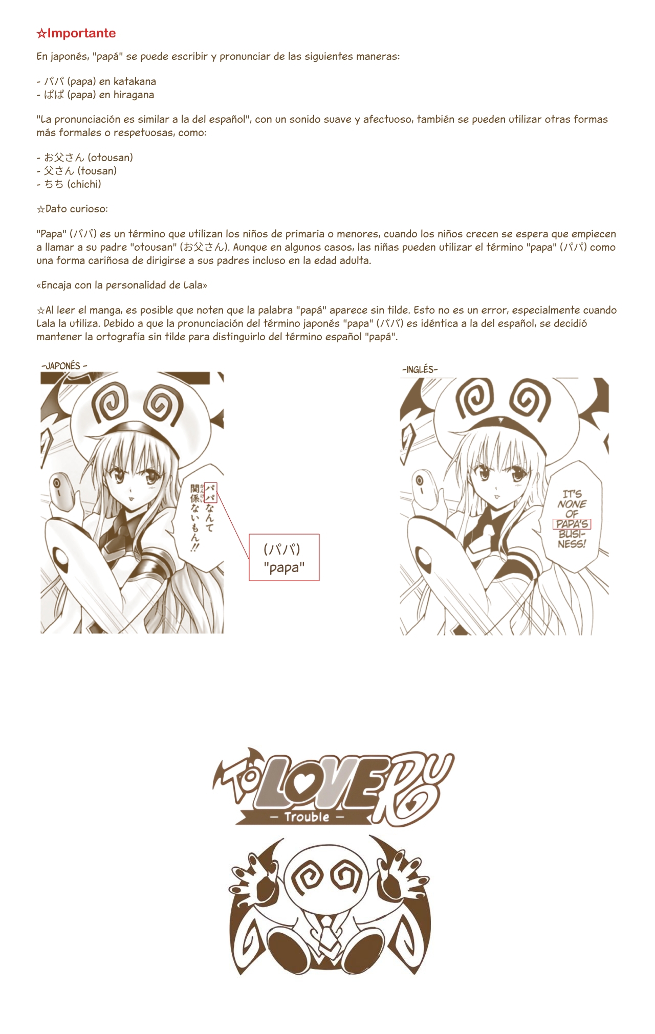 To Love Ru (Official Colored) 第7页