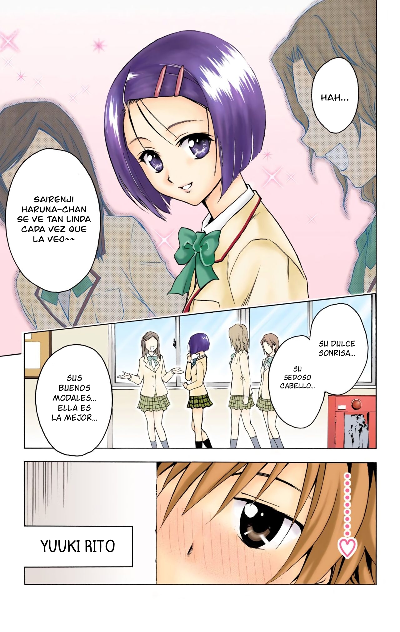 To Love Ru (Official Colored) 第8页