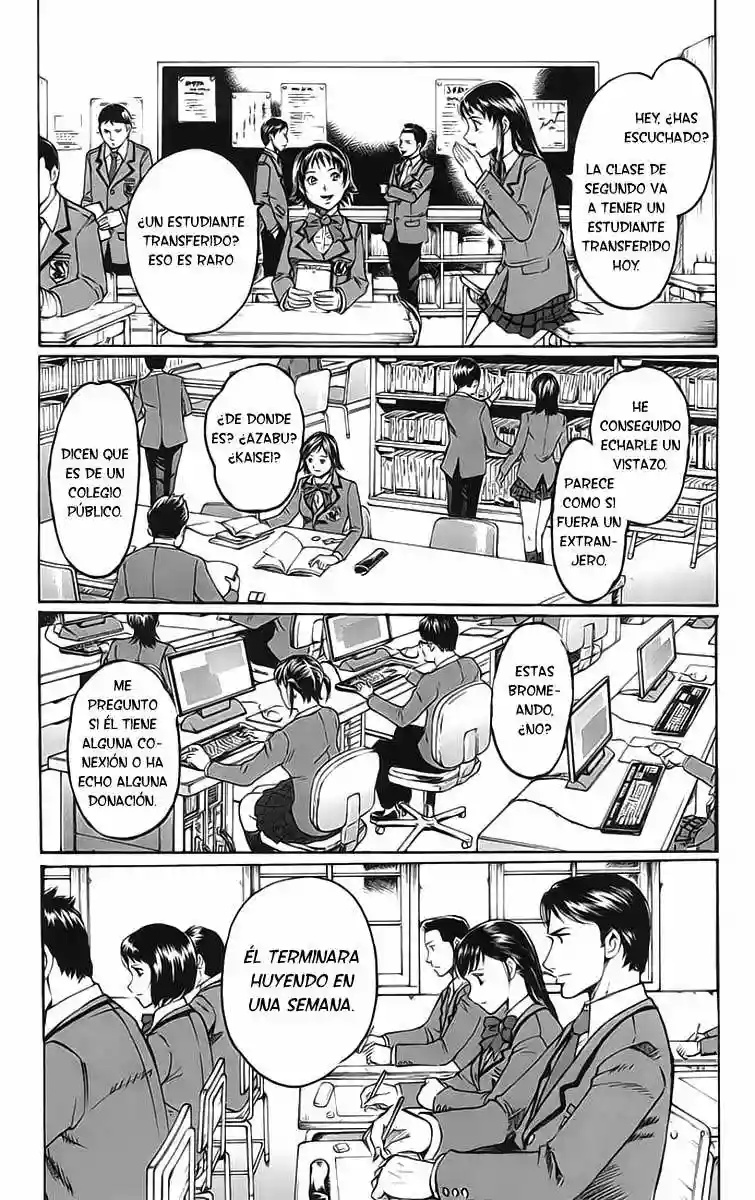 Gamble Fish Vol. 1 Ch. 1 第13页