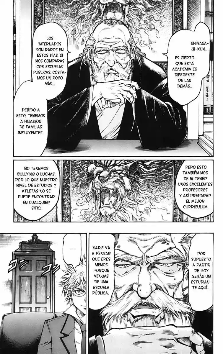 Gamble Fish Vol. 1 Ch. 1 第16页