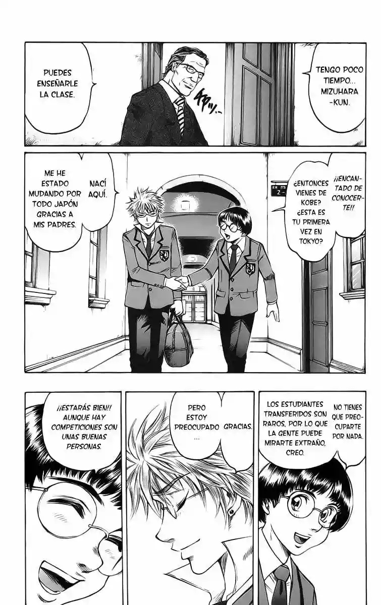 Gamble Fish Vol. 1 Ch. 1 第18页