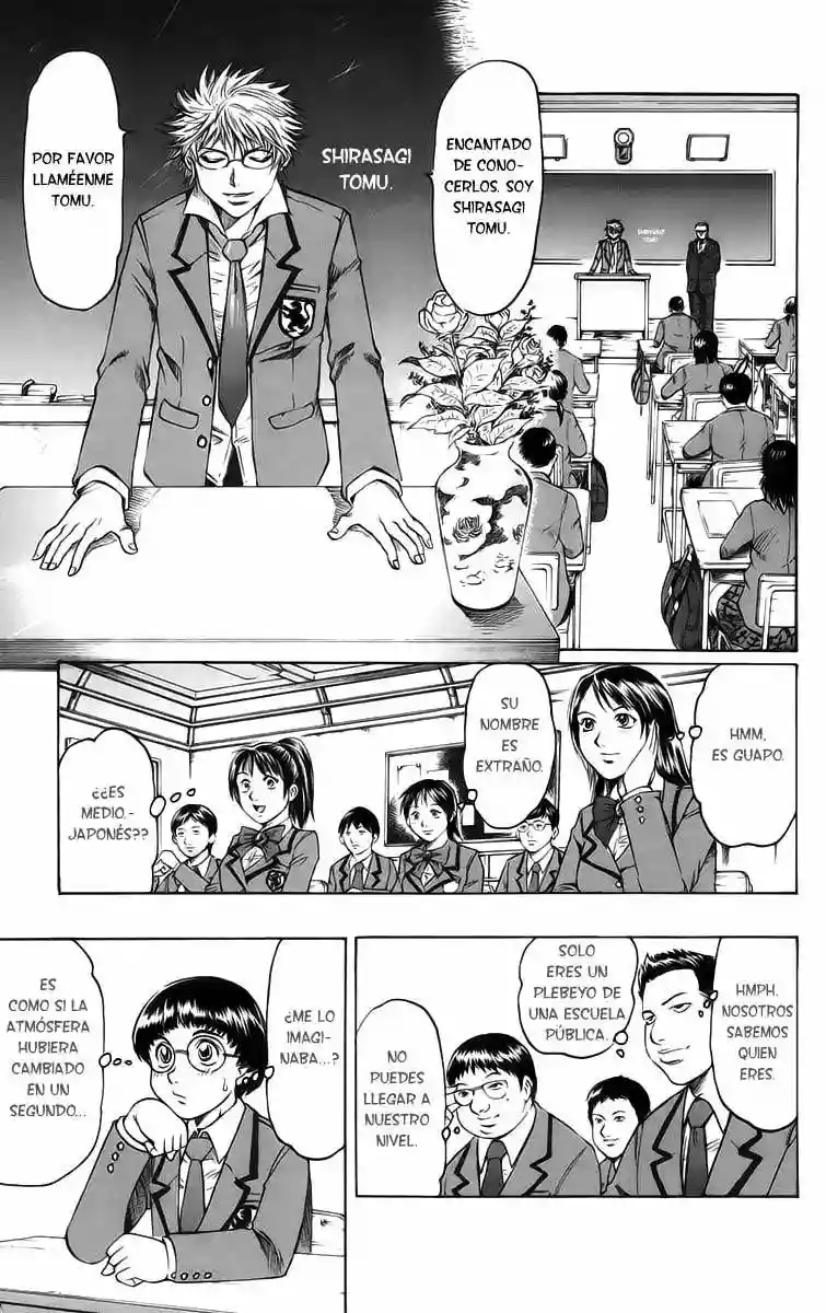 Gamble Fish Vol. 1 Ch. 1 第20页