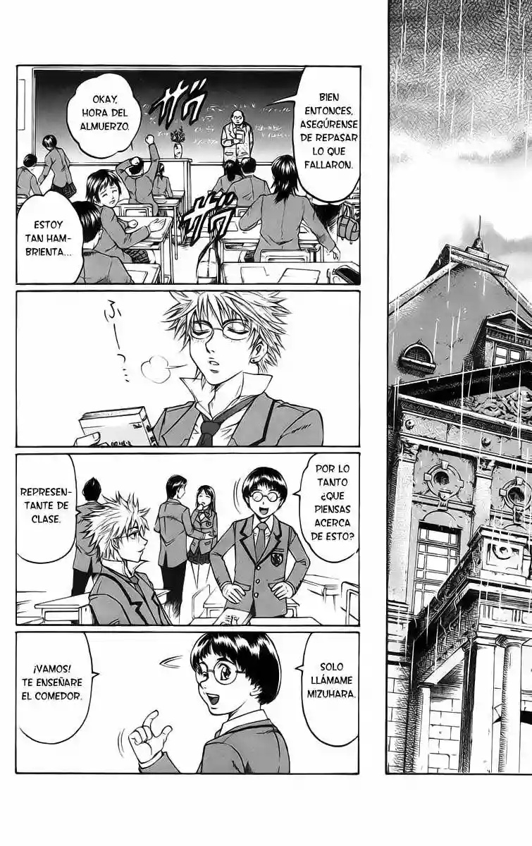 Gamble Fish Vol. 1 Ch. 1 第21页