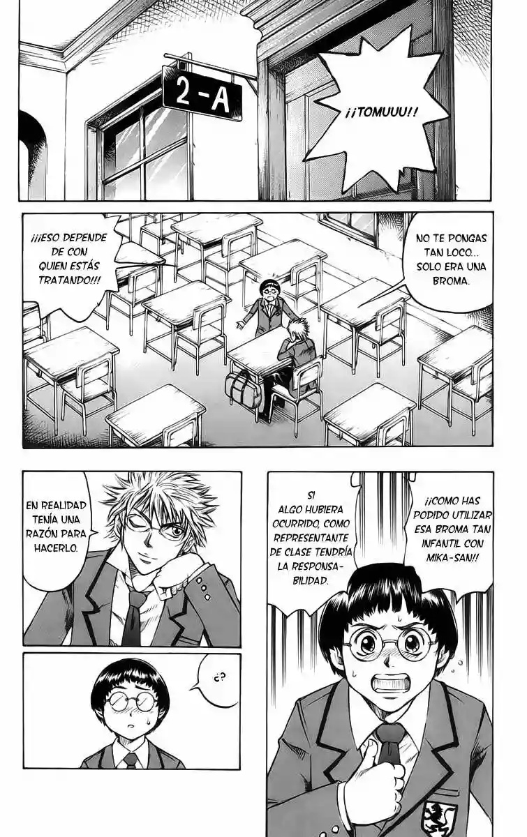 Gamble Fish Vol. 1 Ch. 1 第33页