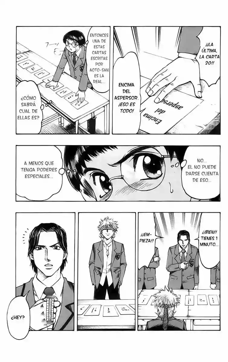Gamble Fish Vol. 1 Ch. 1 第49页