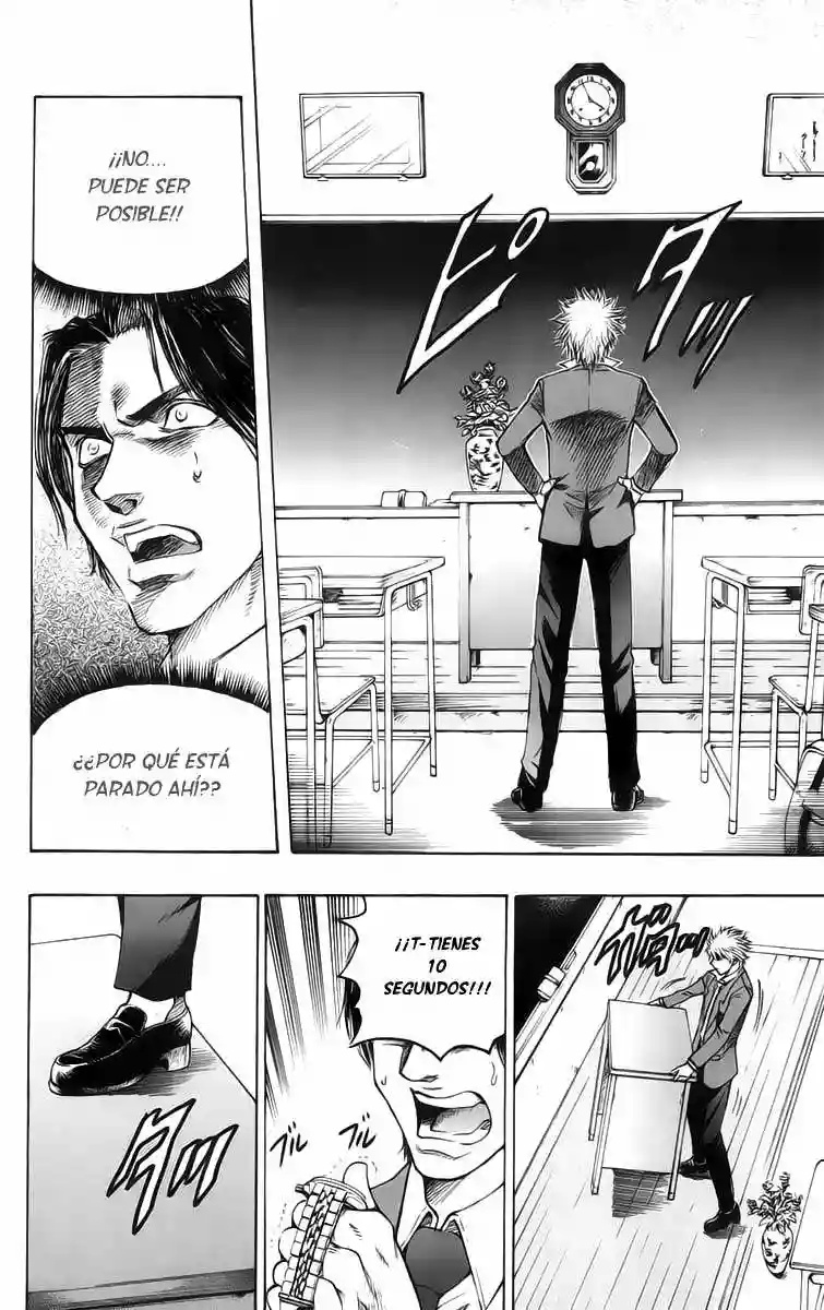 Gamble Fish Vol. 1 Ch. 1 第54页