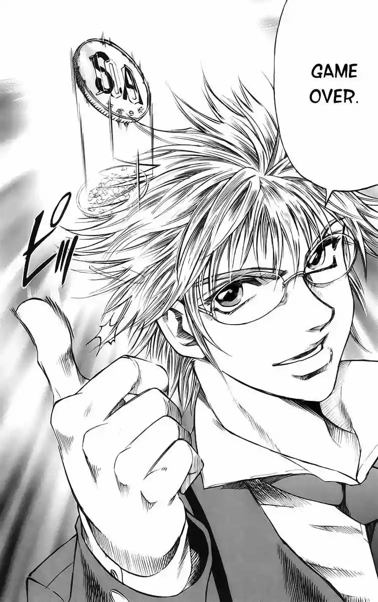 Gamble Fish Vol. 1 Ch. 1 第56页