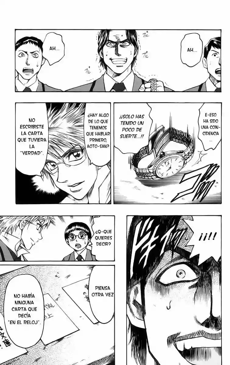 Gamble Fish Vol. 1 Ch. 1 第57页