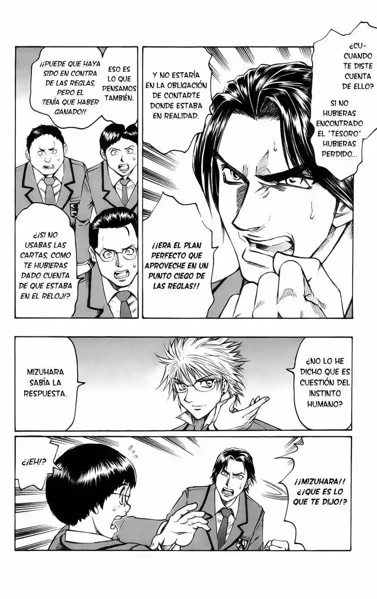 Gamble Fish Vol. 1 Ch. 1 第58页