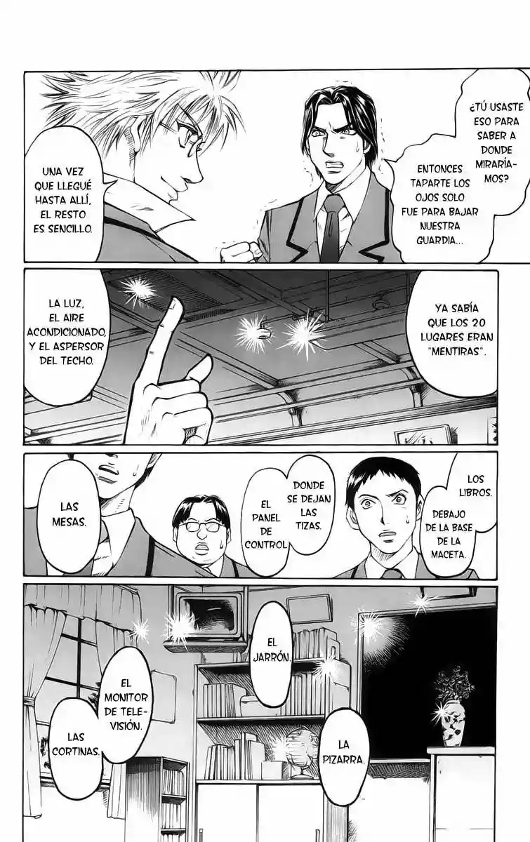 Gamble Fish Vol. 1 Ch. 1 第61页