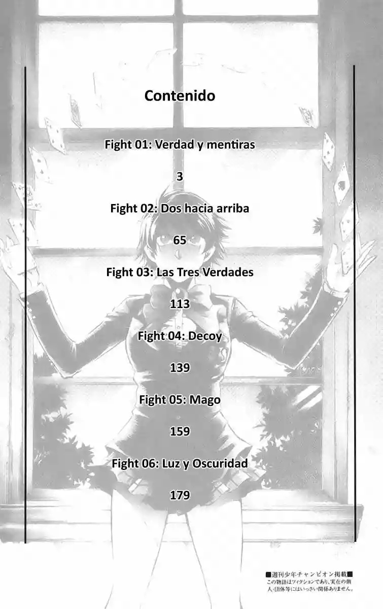 Gamble Fish Vol. 1 Ch. 1 第8页
