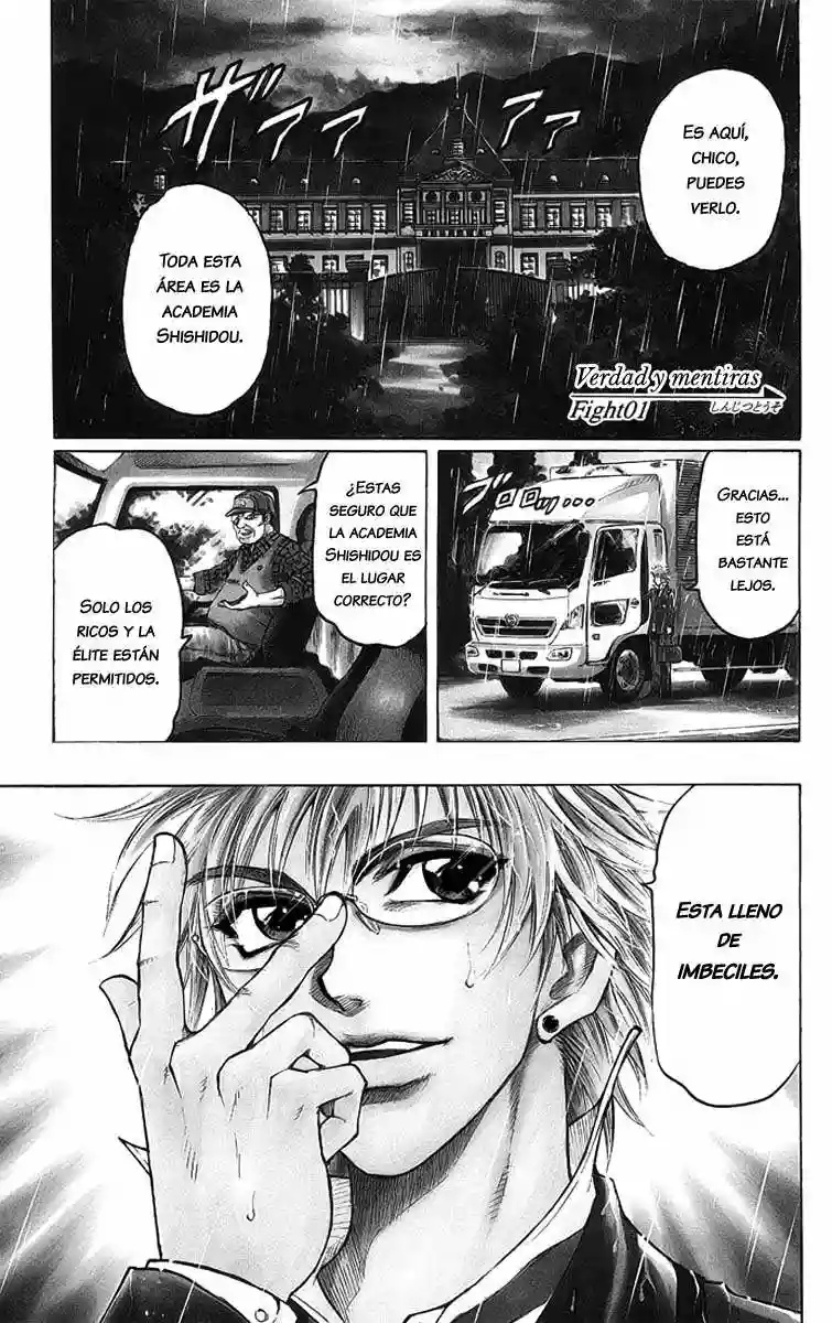 Gamble Fish Vol. 1 Ch. 1 第9页