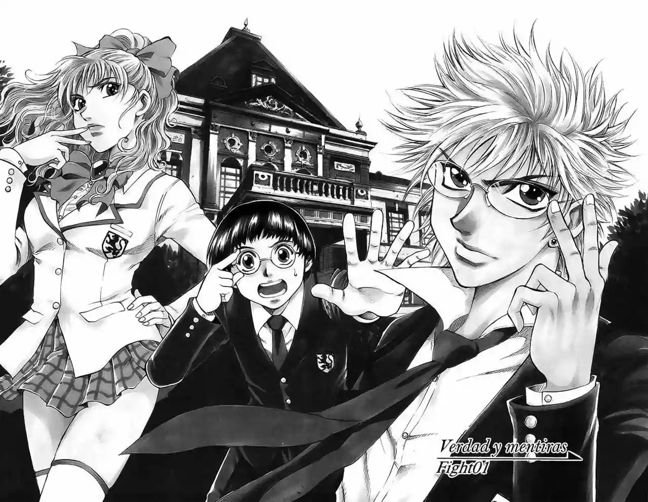 Gamble Fish Vol. 1 Ch. 1 第10页