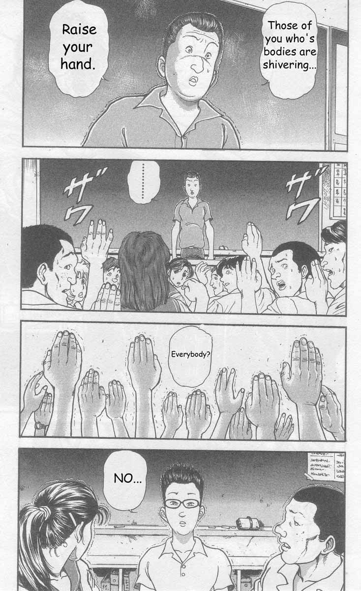 New Grappler Baki Synchronicity 第11页