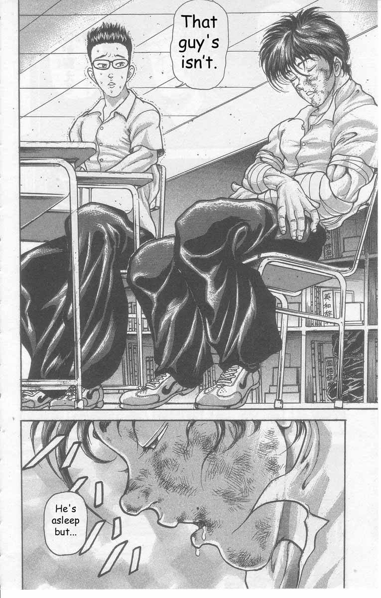 New Grappler Baki Synchronicity 第12页