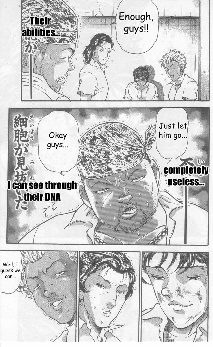 New Grappler Baki Synchronicity 第17页