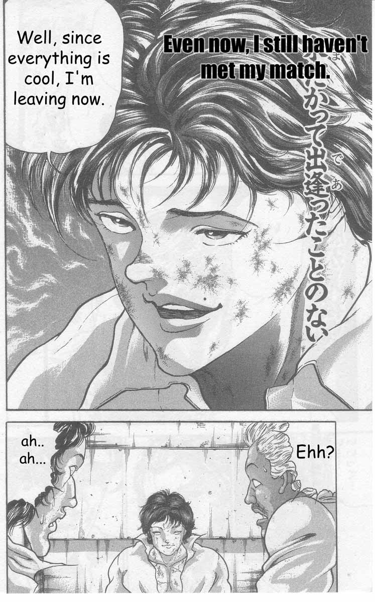 New Grappler Baki Synchronicity 第18页