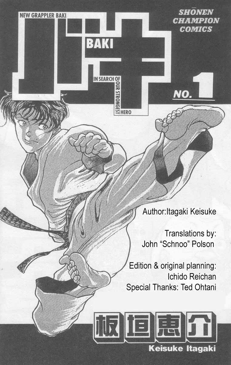 New Grappler Baki 第3页