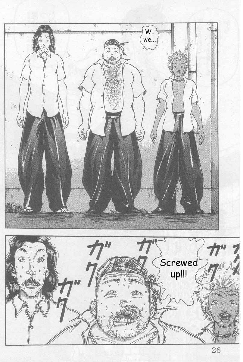 New Grappler Baki Synchronicity 第23页