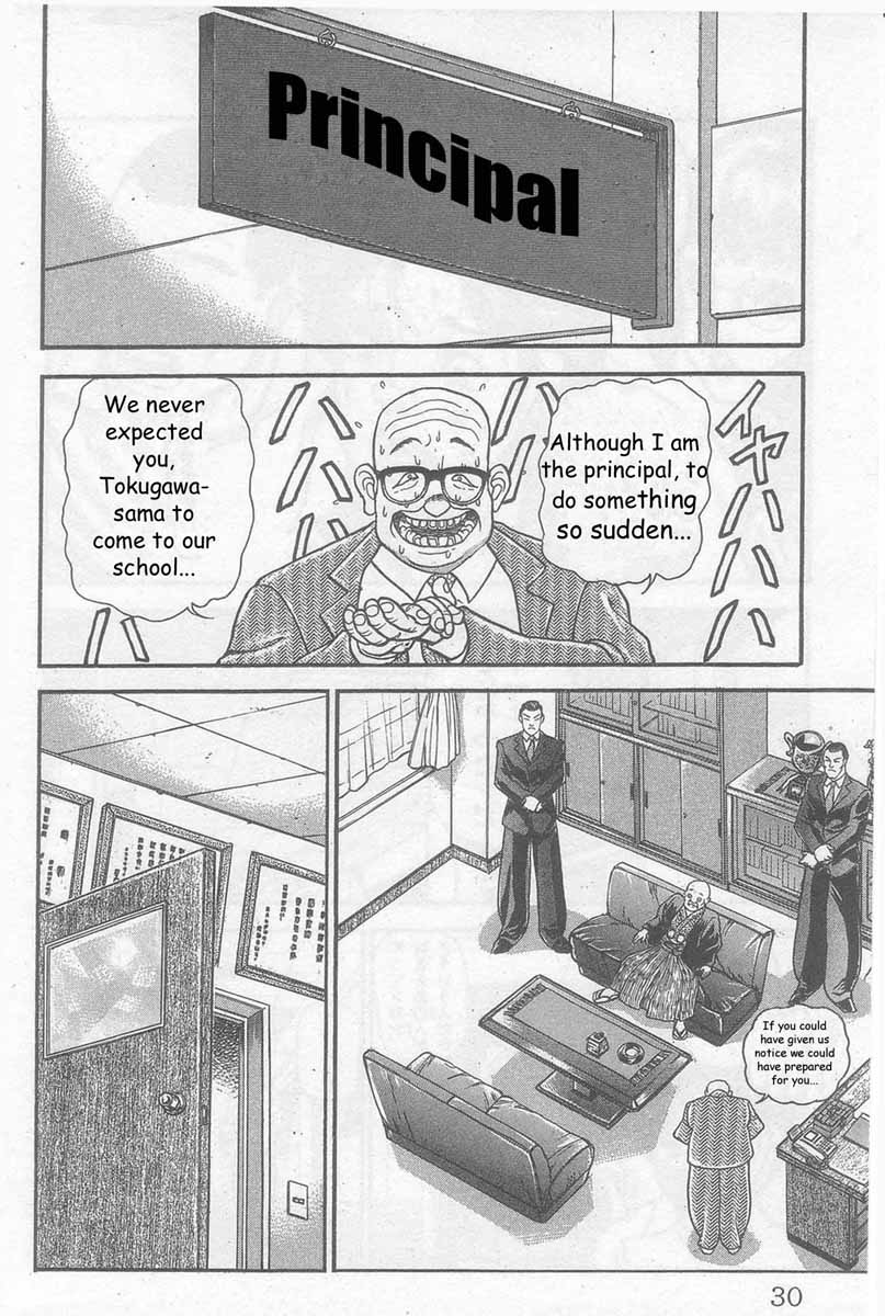 New Grappler Baki Synchronicity 第27页
