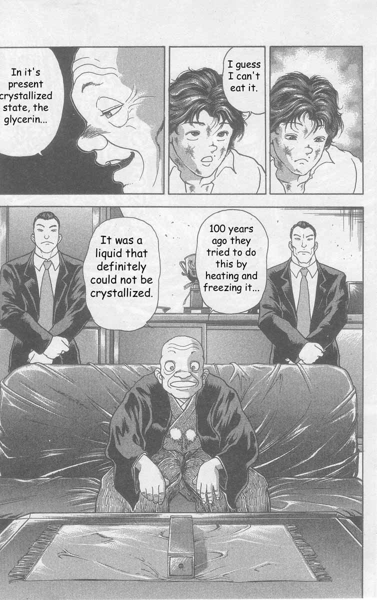 New Grappler Baki Synchronicity 第32页