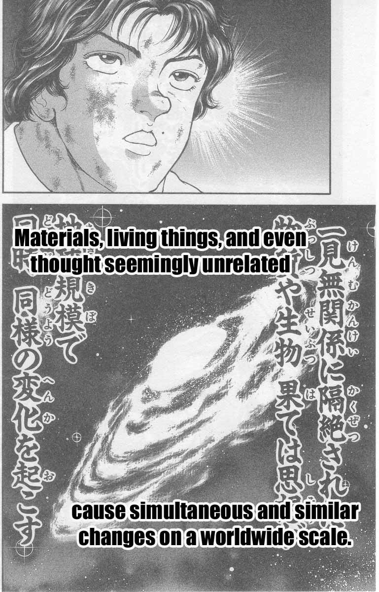 New Grappler Baki Synchronicity 第37页