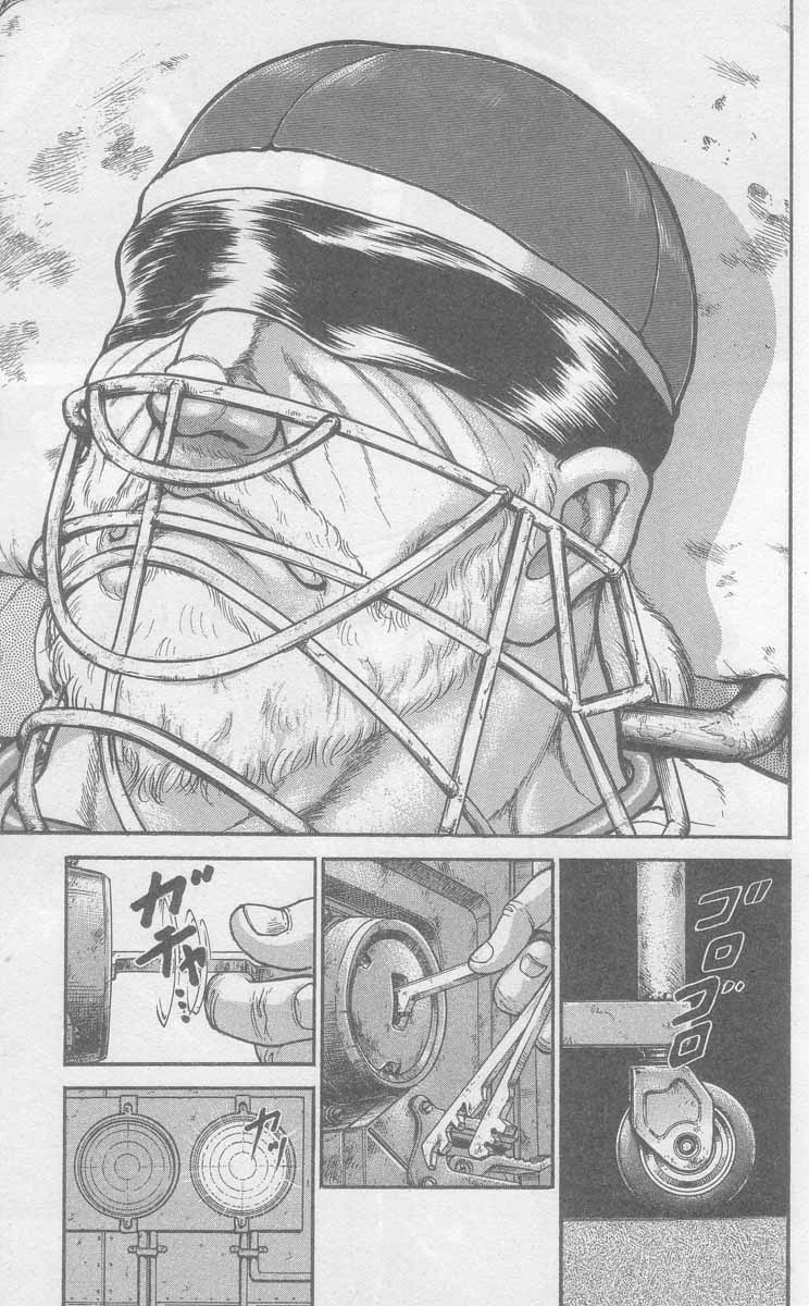 New Grappler Baki Synchronicity 第42页
