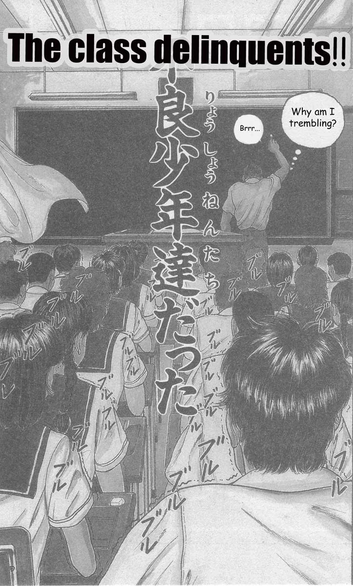 New Grappler Baki 第7页