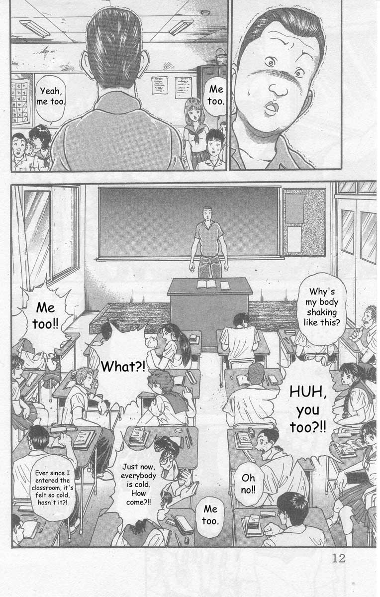 New Grappler Baki Synchronicity 第10页
