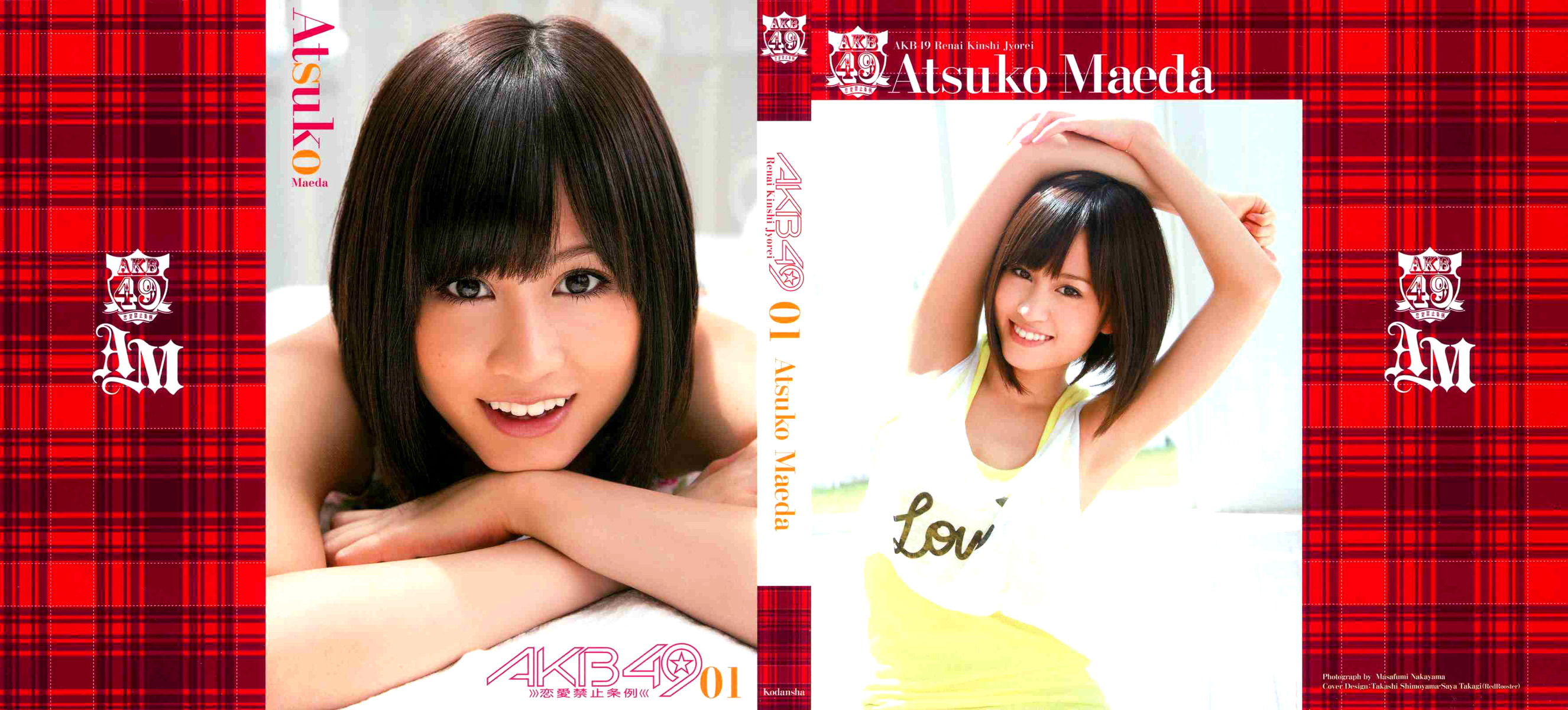 AKB49: Ren'ai Kinshi Jourei Wybraniec bogów 第3页