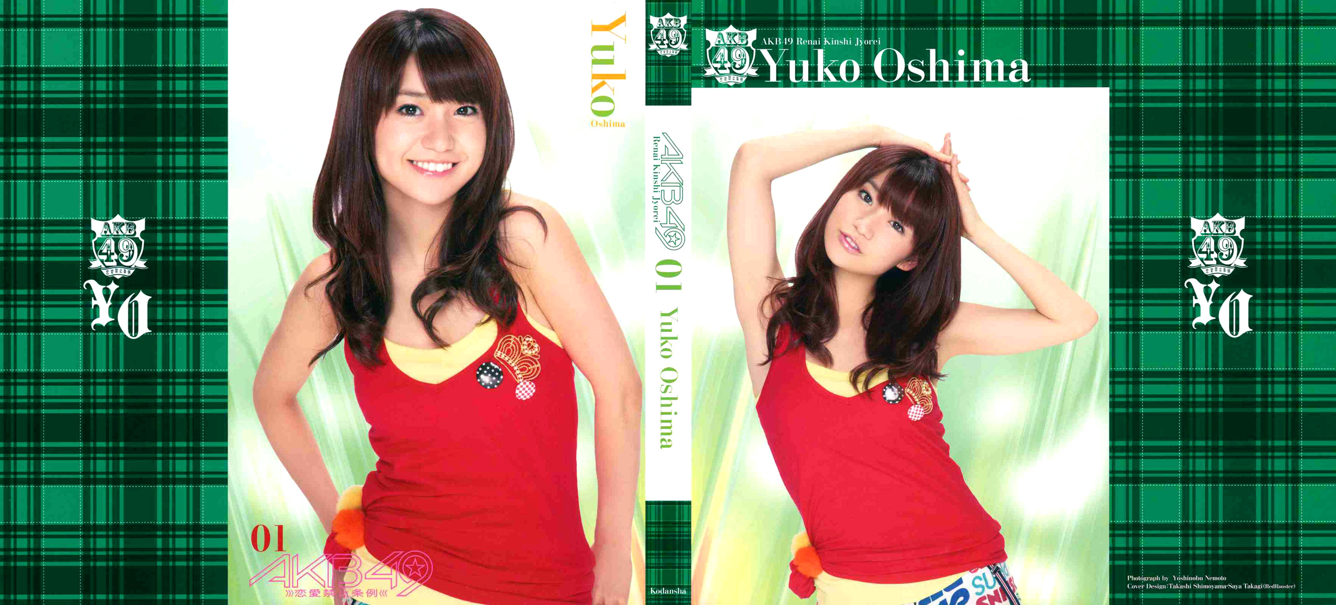 AKB49: Ren'ai Kinshi Jourei Wybraniec bogów 第7页