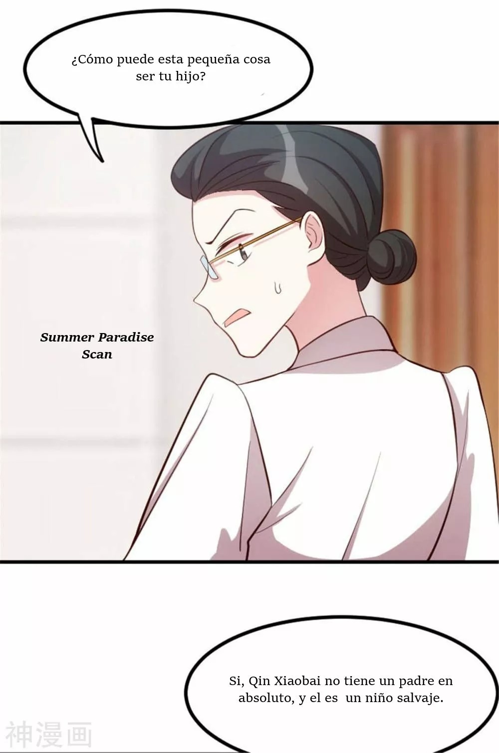 Xiaobai's Dream Daddy Ch. 3 第15页