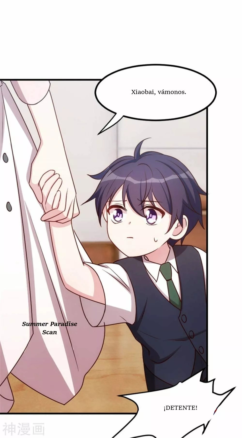 Xiaobai's Dream Daddy Ch. 3 第9页