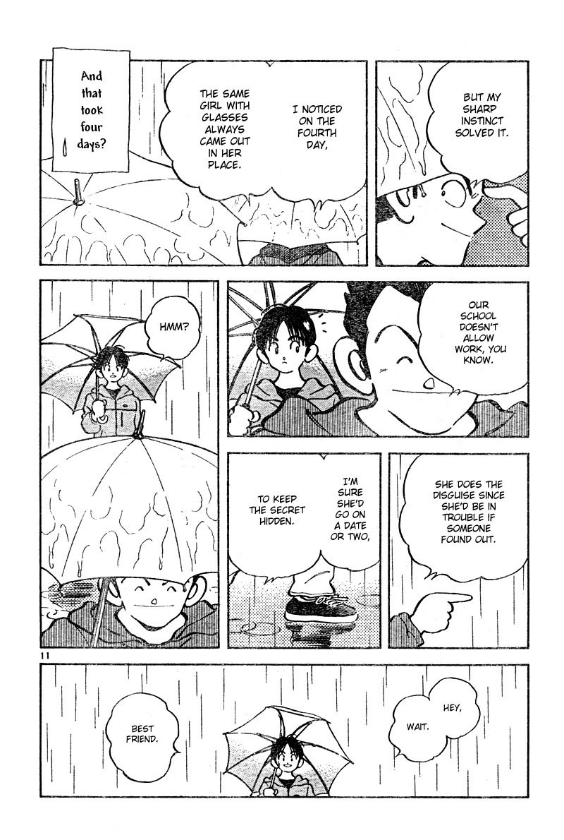 Katsu! Doesn't feel like a stranger 第11页