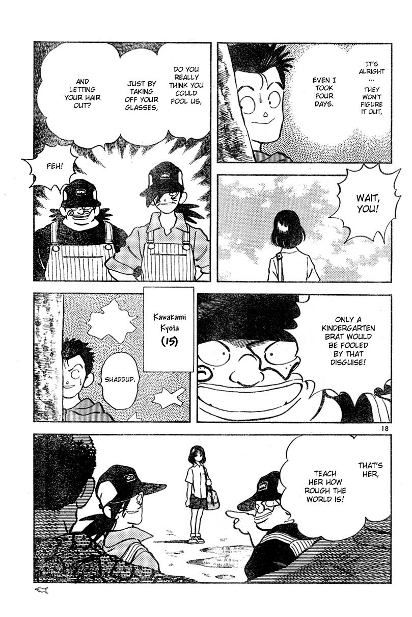 Katsu! Doesn't feel like a stranger 第18页