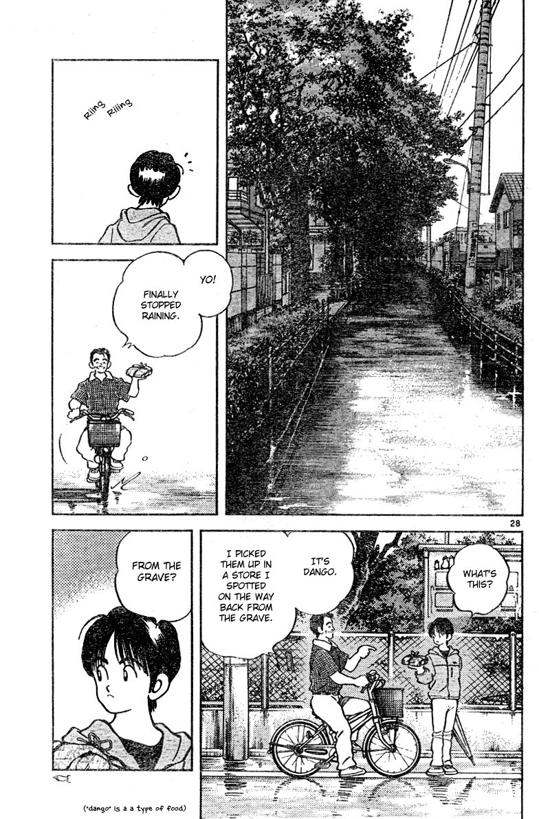 Katsu! Doesn't feel like a stranger 第28页