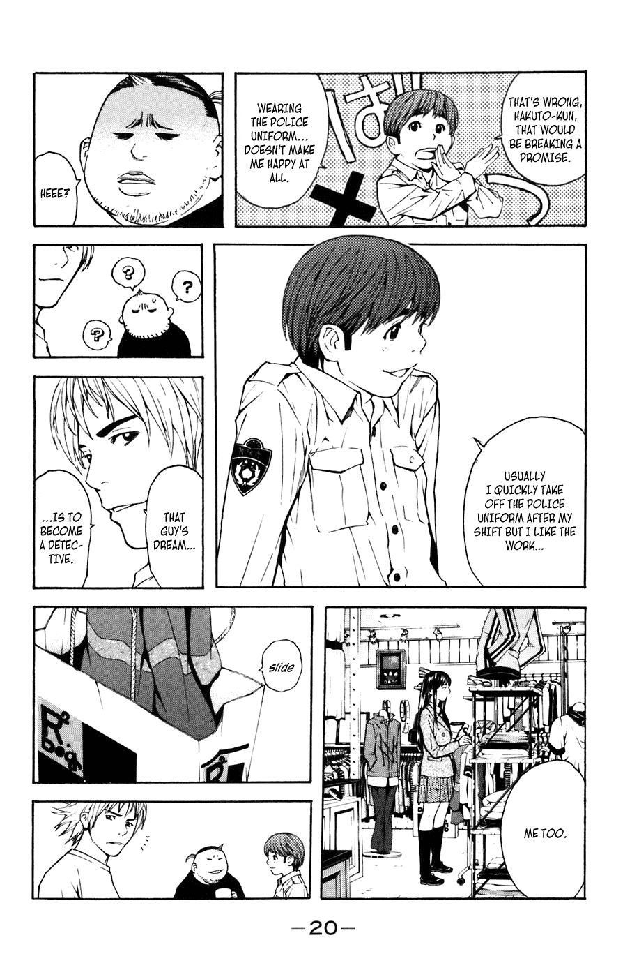Shibatora My Dream Is... 第16页