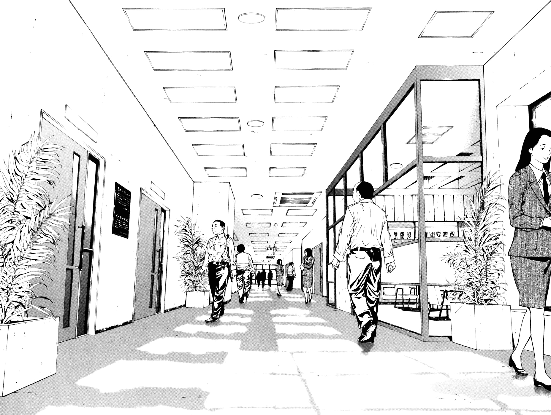 Shibatora My Dream Is... 第31页