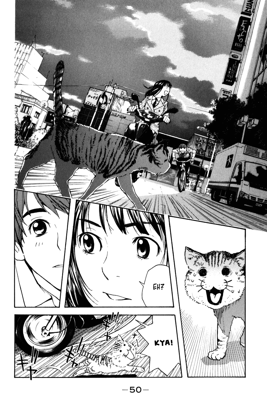 Shibatora My Dream Is... 第43页