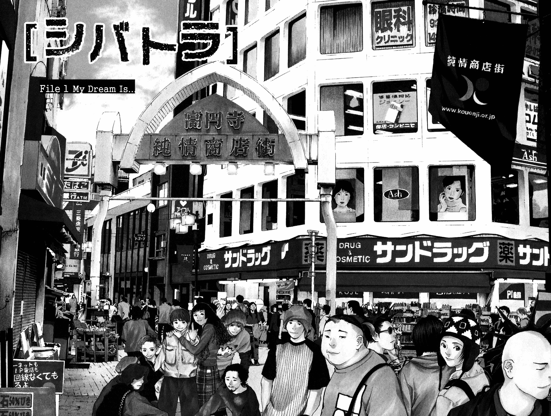 Shibatora 第6页